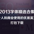 澳门网金牛版