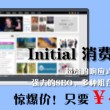 在默认情况下,word2010采用什么行距